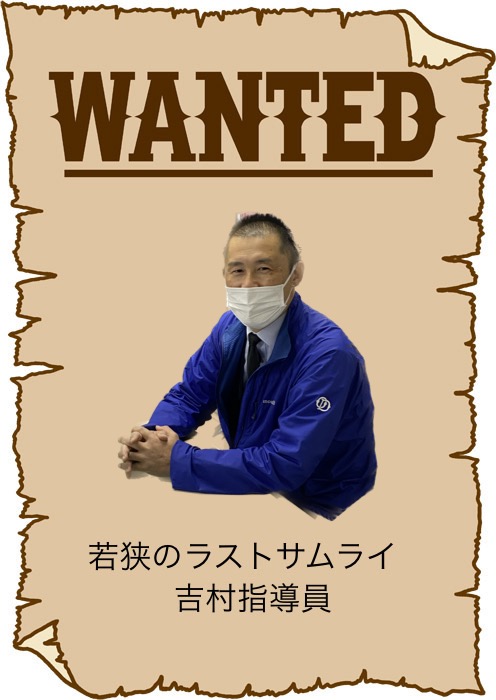 スタッフ紹介