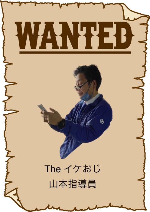 スタッフ紹介
