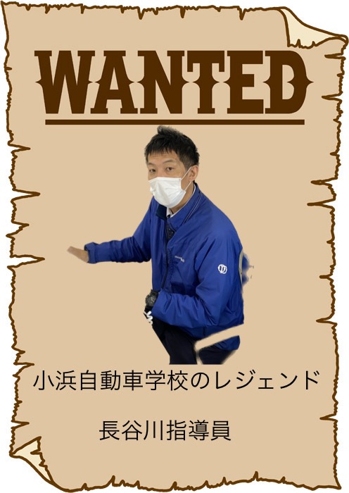 スタッフ紹介