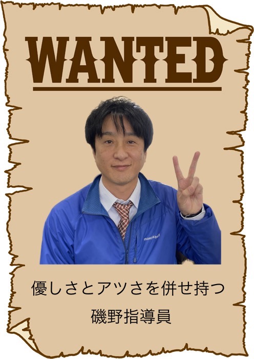 スタッフ紹介