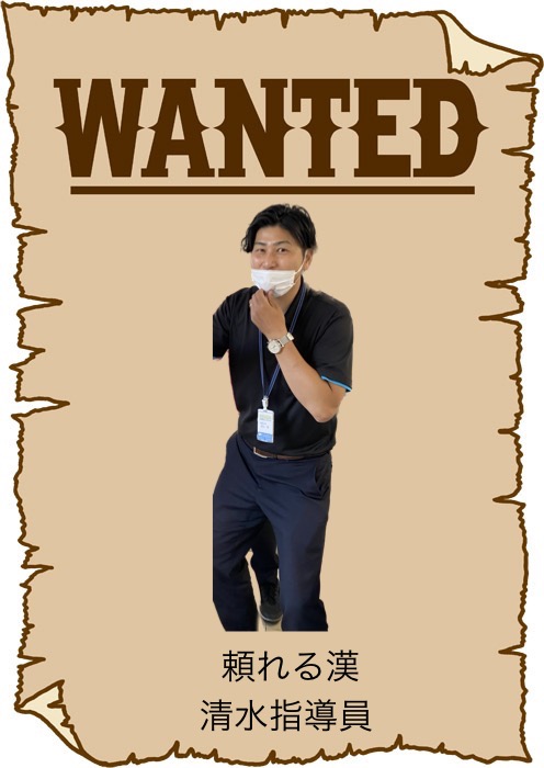 スタッフ紹介