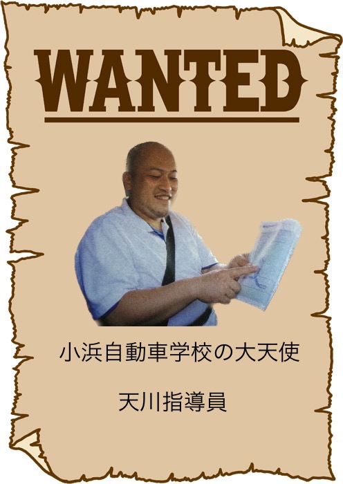 スタッフ紹介
