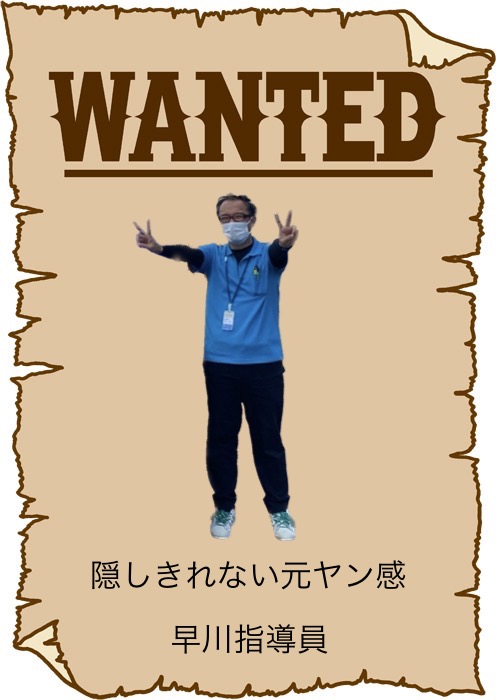 スタッフ紹介