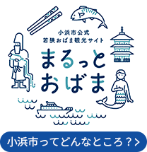bnr_kankou